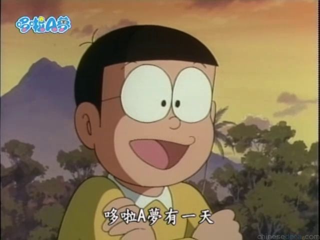 大山版#1027 無人島是我的／無人島是我的島（無人島はボクの島）