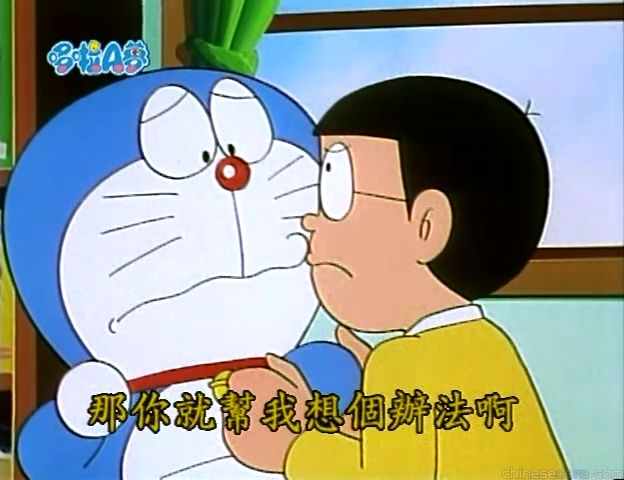 大山版#1028 優點選擇板／身體狀況調節器（いいとこ選たくしボード）