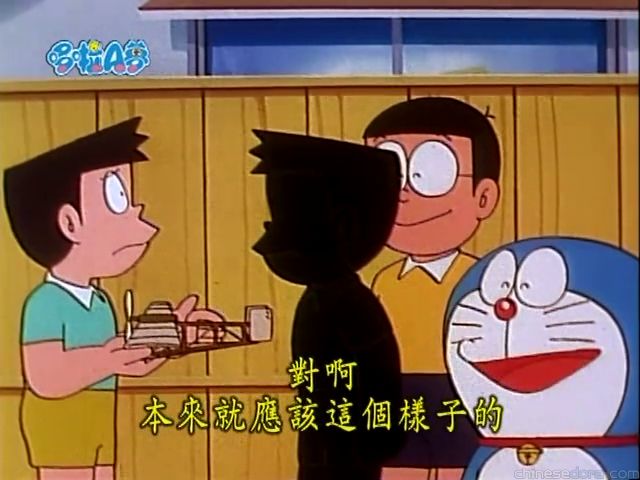 大山版#1031 影子文鎮與影實體化液／影子紙鎮與實現化學液（影ぶんちんと影実体化液）
