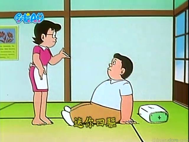 大山版#1035 廣告糖果發射機／廣告糖發射機（ＣＭキャンデー発射機）