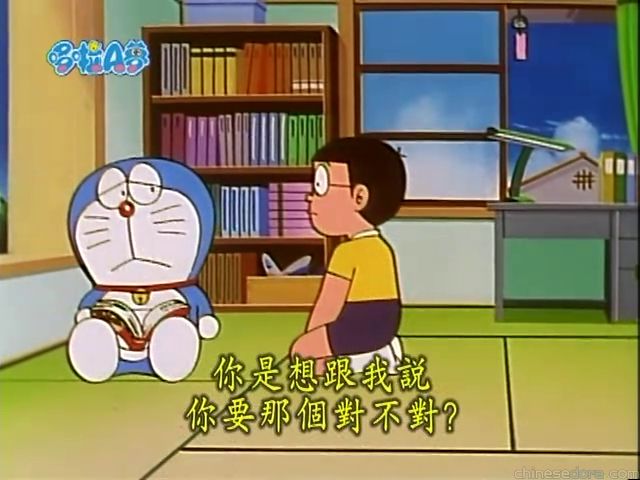 大山版#1042 小叮鈴迷你熱氣球／多啦美小型熱氣球（ドラミ型ミニ熱気球）