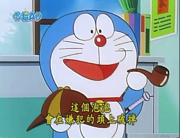 大山版#1044 賀姆斯破案三道具（ホームズ三点セット）