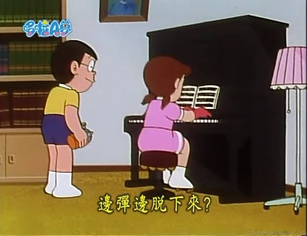 大山版#1045 拜託繼續／拜託拜託好幫手（続きをよろしく）
