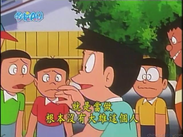 大山版#1047 無視蟲／不瞅不睬蟲（無視虫）