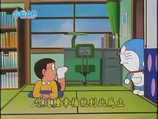 大山版#1048 催眠擴音器／催眠大聲公（さいみんメガフォン）
