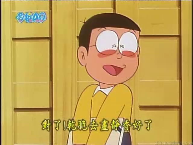 大山版#1053 隨時隨地寫生機組／隨時隨地寫生系統（いつでもどこでもスケッチセット）