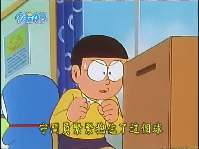 大山版#1056 一分為二刀／分身刀（半分こ刀）