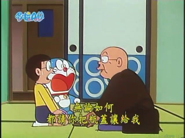 大山版#1062 流行性收藏收集品／流行性收集病毒（流行性コレクション）