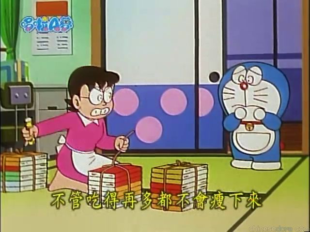 大山版#1073 輕鬆減肥增重錶／重量調節咪錶（フンワリズッシリメーター）