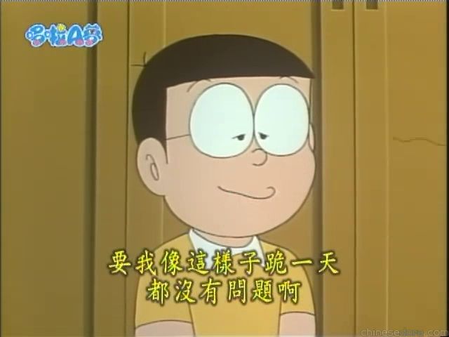 大山版#1086 通行無阻的座墊／穿底咕𠱸（つきぬけザブトン）