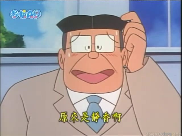 大山版#1088 會變身的鏡子／變身神奇鏡（かわり絵ミラー）