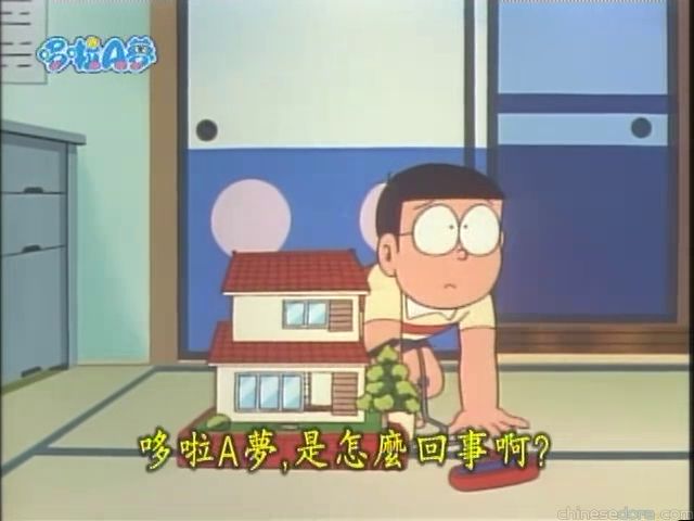 大山版#1090 密閉空間搜尋機／密閉空間探測器（密閉空間探査機）