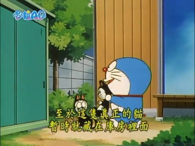 大山版#1095 動物轉世機器蛋／寵物再生蛋（動物生まれ変わりタマゴ）