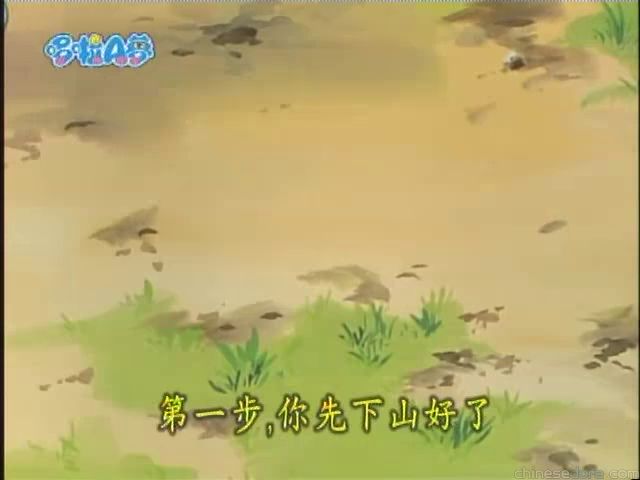 大山版#1096 市區突圍大作戰／突圍大行動（町内突破大作戦）