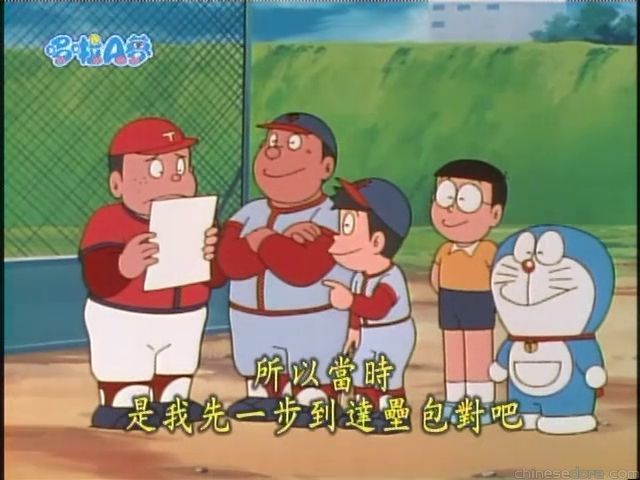 大山版#1097 宇宙完全大百科／宇宙百科全集（宇宙完全大百科）