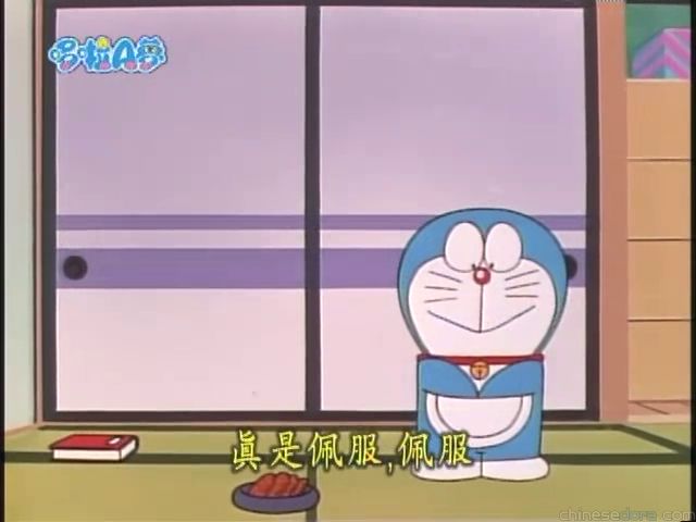 大山版#1098 輕輕鬆鬆學神仙／神仙輕鬆遊（仙人らくらくコース）