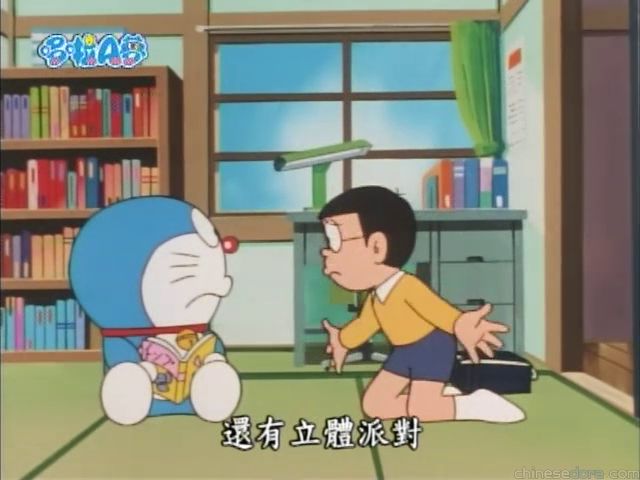 大山版#1099 去七萬年前的日本（７万年前の日本へ行こう）
