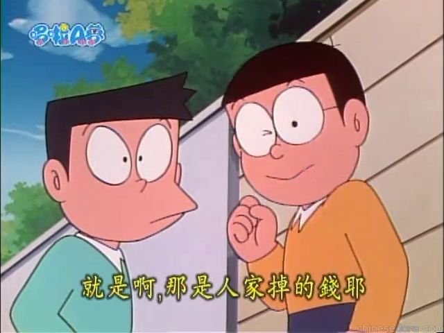 大山版#1100 代表正義的警車／正義伙伴巡邏車（正義の味方パトカー）