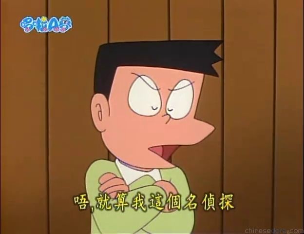 大山版#1101 尋找徽章／尋找徽章（バッジをさがせ）