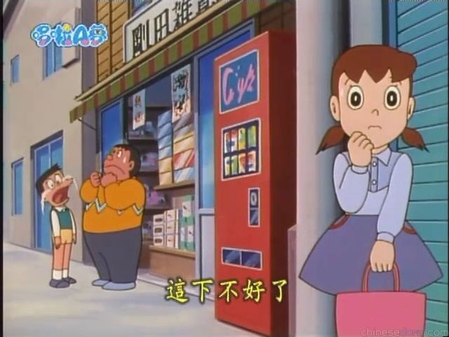 大山版#1105 搖控玩具的元件／搖控零件（ラジコンのもと）