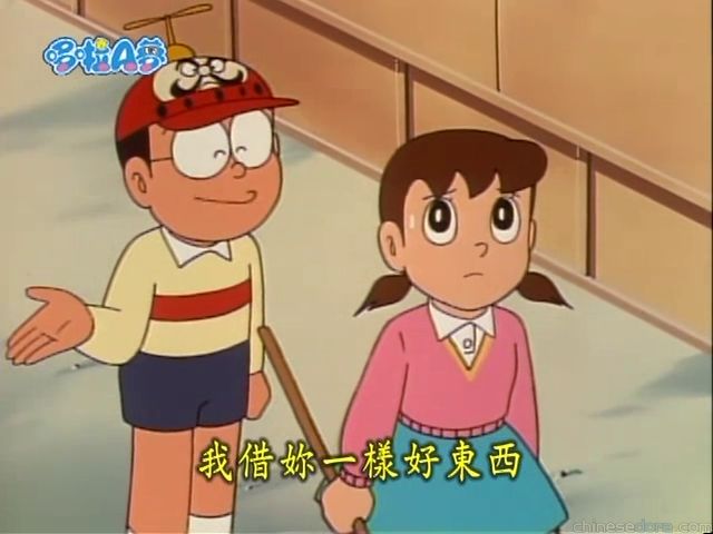 大山版#1107 一二三木頭人帽／不倒翁自動帽（ダルマさんが転んだ帽）