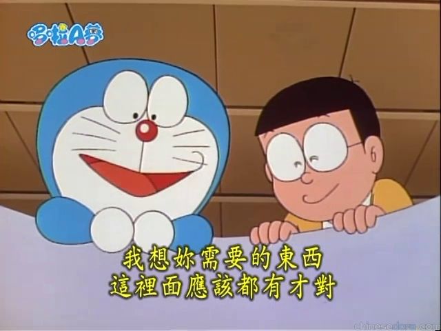 大山版#1108 胖虎跟小珠／胖虎與胖妹（ジャイアンとジャイ子）