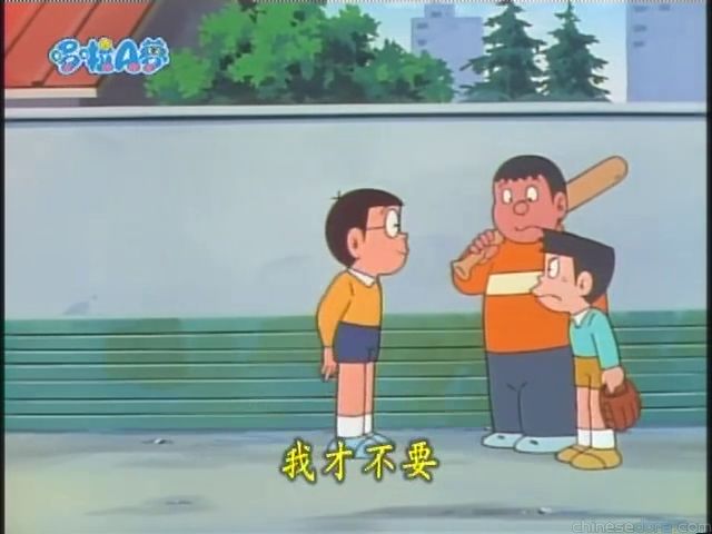 大山版#1111 厭惡程度表／安慰儀（いやなめメーター）