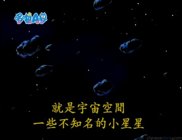 大山版#1122 流星誘導傘（流れ星ゆうどうがさ）