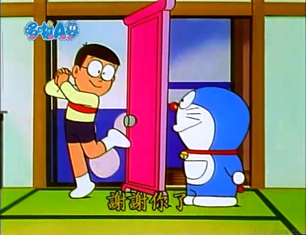 大山版#1124 任意飄氣球（どこでも風船）