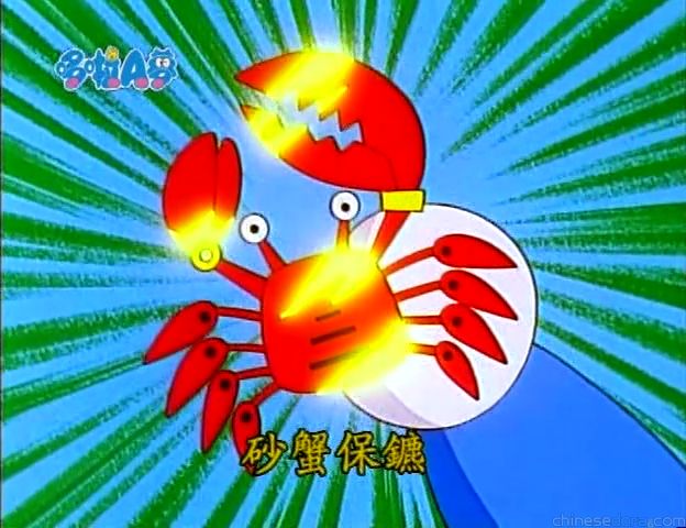 大山版#1125 文蛤包包（ハマグリパック）
