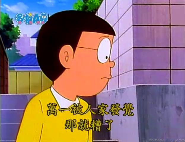 大山版#1126 出入鏡（ではいりカガミ）