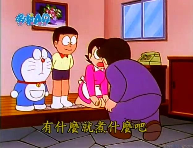 大山版#1127 叫來信號器（よびつけブザー）