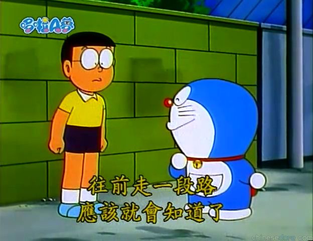 大山版#1132 萬寶槌／願望小木槌（おねがい小づち）