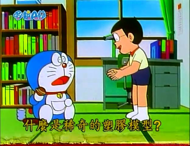 大山版#1135 自然觀察用塑膠模型／自然觀察模型（自然観察プラモシリーズ）