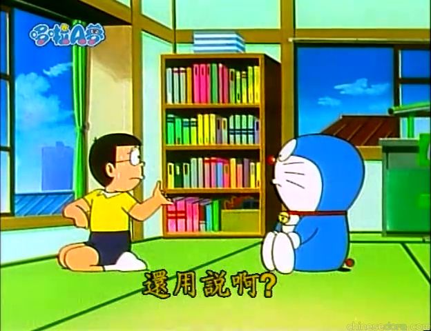 大山版#1136 救生圈煙斗／吹水泡嘅煙斗（うきわパイプとたばこ）