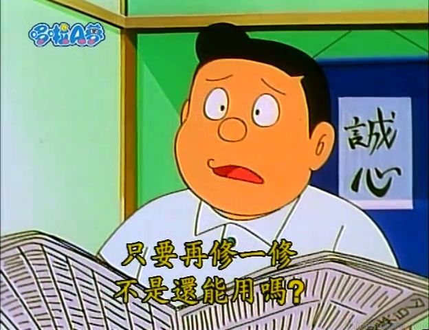 大山版#1145 招鬼香／百鬼線香（百鬼せんこう）