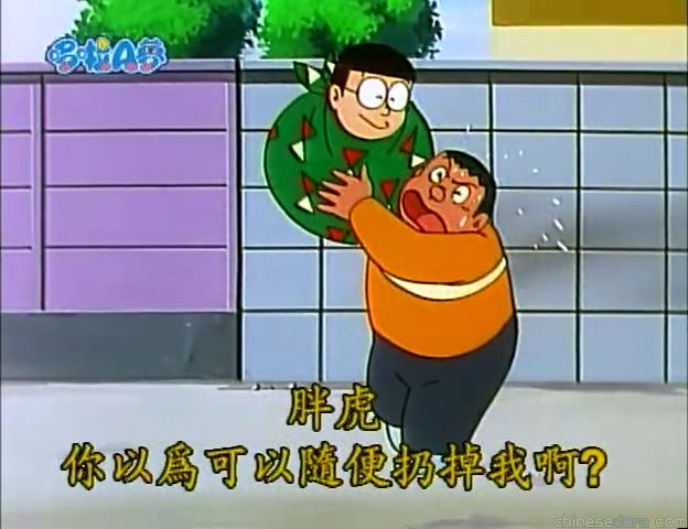 大山版#1150 包巾計程車／包袱的士（ふろしきタクシー）