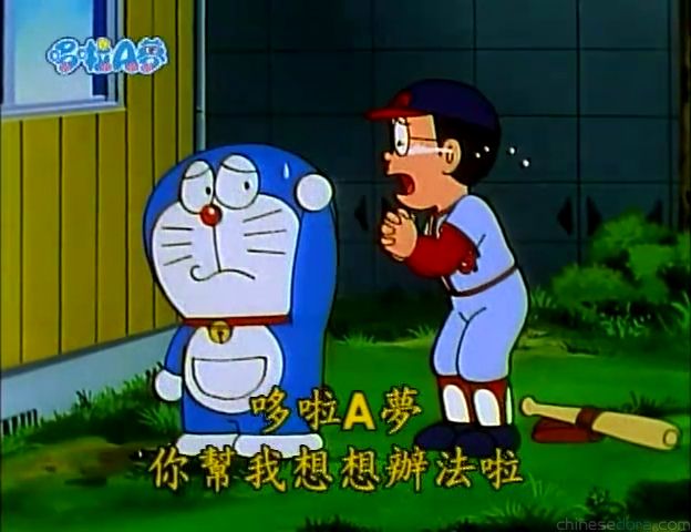 大山版#1154 提高功率喇叭筒／勁量喇叭筒（パワーアップメガフォン）