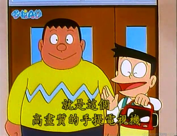 大山版#1159 未來收音機／未來收音機（未来ラジオ）