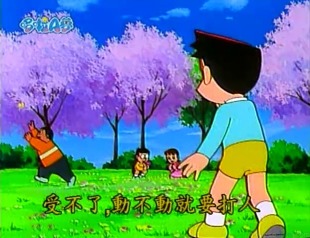 大山版#1164 春風團扇／春風召喚扇（春風うちわ）