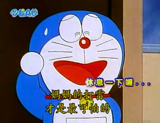 大山版#1166 打雷鼓／雷聲鼓（カミナリだいこ）