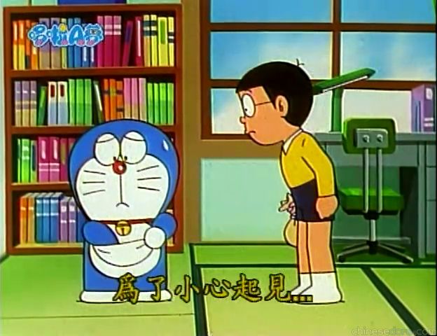 大山版#1170 想要強大的寵物（強いペットがほしい）