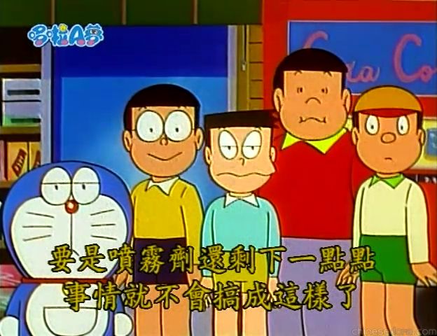 大山版#1172 殘像實體化噴霧（残像実体化スプレー）