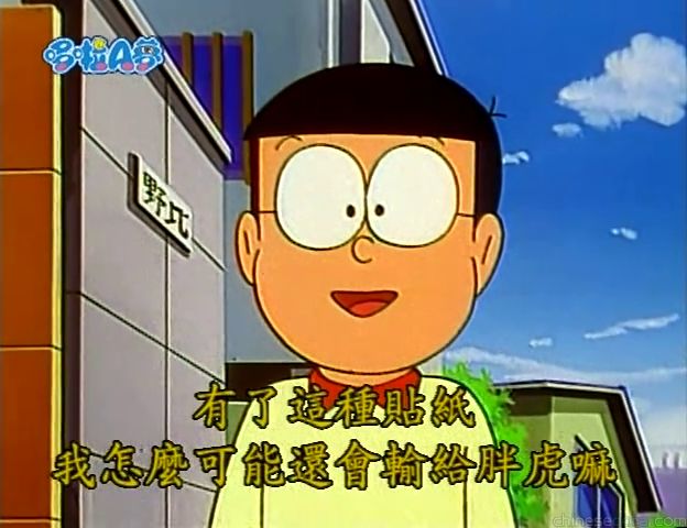 大山版#1174 健身貼紙／體能鍛鍊貼紙（アスレチックシール）