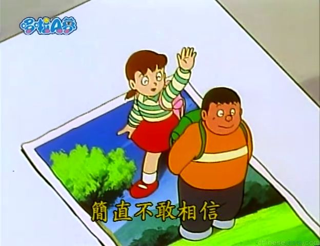大山版#1175 立體相簿／立體相簿（立体アルバム）