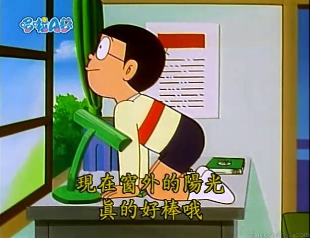 大山版#1178 想變成石頭／大雄變咗做石頭人（石ころになりたい）