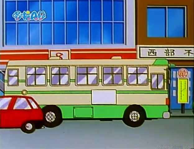 大山版#1180 玉夫叔叔的單戀／舅父嘅心意（おじさんの片思い）