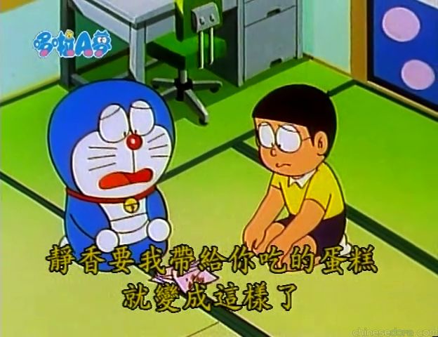 大山版#1181 反省蝗蟲（反省バッタ）