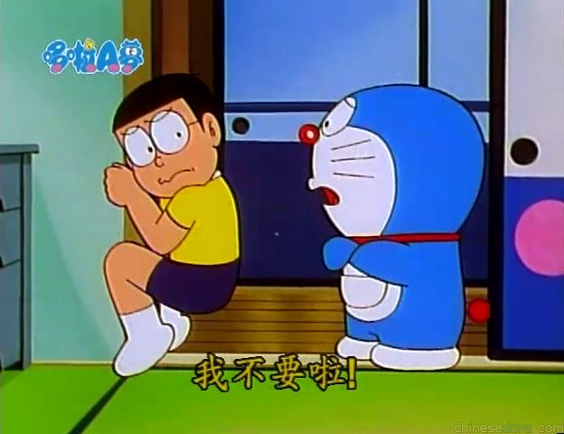 大山版#1182 餓扁肚子的飯糰（ハラペコおにぎり）