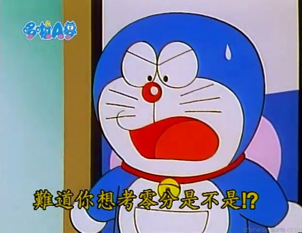 大山版#1183 暗記土司／記憶麵包（アンキパン）
